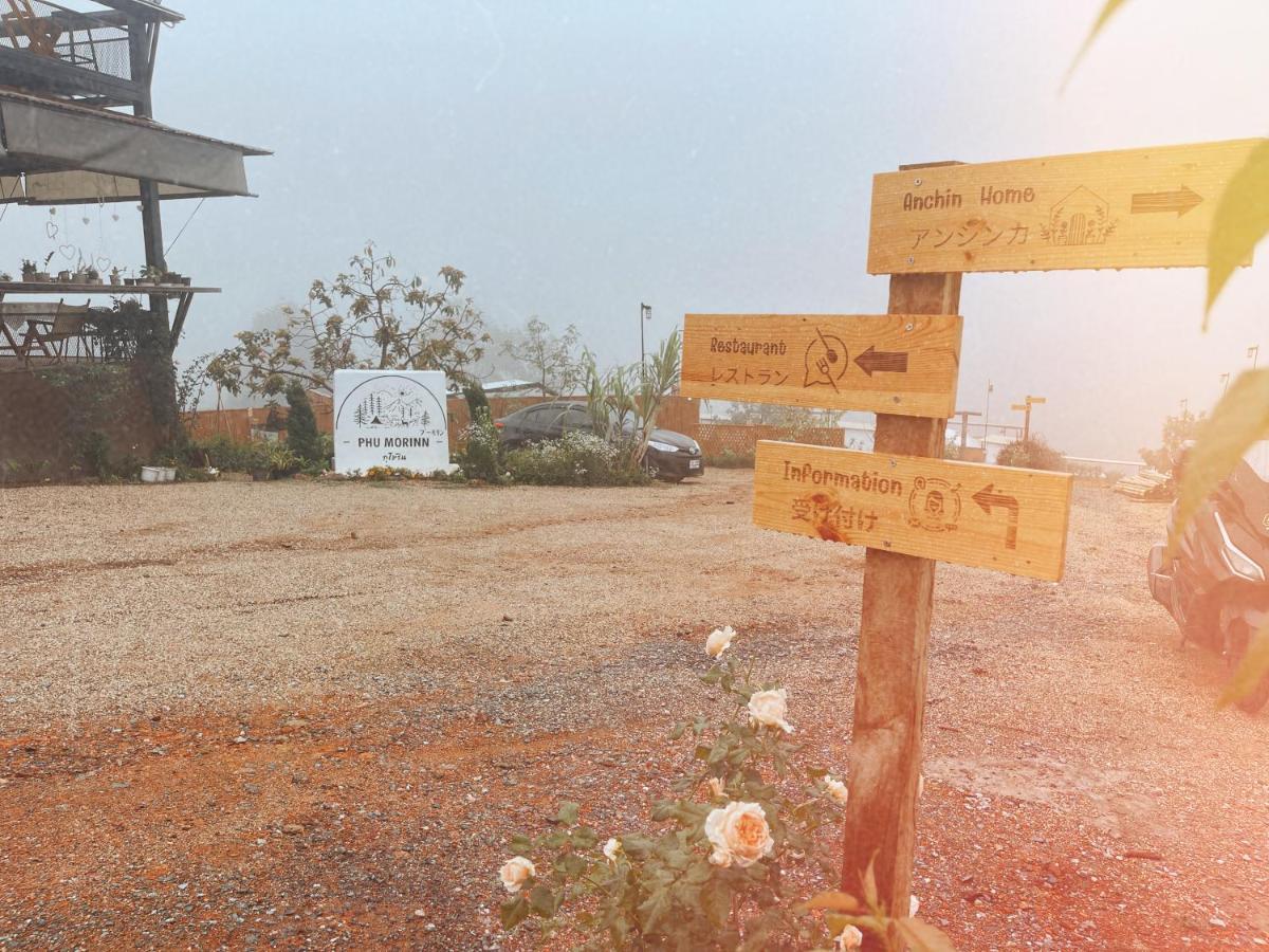 Phu Morinn Camping ม่อนแจ่ม Mon Jam Εξωτερικό φωτογραφία